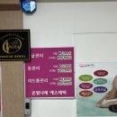 나래종합화장품 - 창녕군 영산중앙길 21-2 | 승모근 뭉침 해결 천안 쌍용동 피부관리 은빛나래 에스테틱 등관리 상체관리