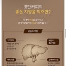 금단 | 금단미인 원조 방탄커피 공복커피 후기