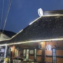 소요산식당 | [동두천] 리뷰 좋아서 방문했던 '토가' 솔직후기