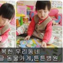 행복튼튼동물병원 이미지