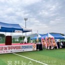 영귀미면생활체육공원 이미지