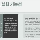 구미음주운전변호사 도로교통안전관리자출신 진짜 전문가는 누구인 이미지
