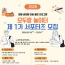 삼전종합사회복지관 이미지