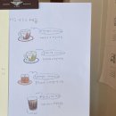 루노스탈지크