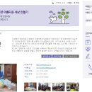 장례지도사협회 "신한카드" 기부처 공식 등록 이미지