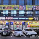 행복고기마트 이미지