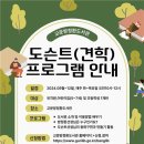 교문방정환도서관 이미지