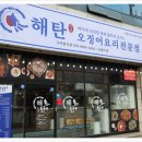 구미연합소아청소년과의원 이미지