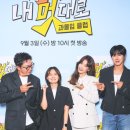 &#39;미스트롯3&#39; PD가 &#39;과몰입클럽&#39;을 만든 이유 이미지