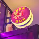 평동 | 대전 평동 마사지 발마사지 후기신