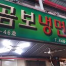 의정부제일시장 이미지