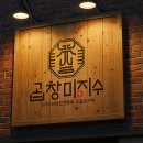 상표와디자인 | 가게 상표 출원용 로고 제작 실제 찐 후기, 창업 전에 꼭 준비해야 하는 이유