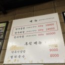 진성한우 | 가락동 곱창 맛집 가성비 좋은 진성한우곱창 재방문 후기