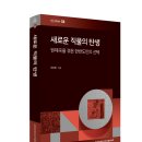 중앙직물