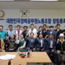 퇴직공무원협동조합 이미지