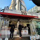 국민간식 쌀떡 이미지