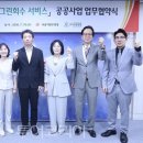 (주)다조그린