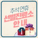 단원병원 이미지