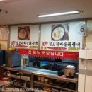 김포가마솥24시해장국 이미지