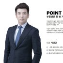 서명 공인중개사사무소 이미지