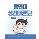 성리태권도 네이버블로그