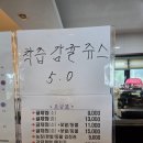 동산농장 | 40년지기 친구들과 제주 여행｜새미동산 감귤따기 체험 솔직 후기