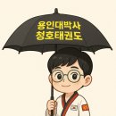 키즈오르다어린이집 이미지