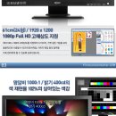 24인치 LCD TV (FS240 파이오니아 퍼스트) 이미지