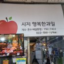 천마식육점 네이버블로그