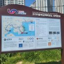 해맞이공원 관광안내소 | 해파랑길 1코스 ▶ 오륙도해맞이공원에서 해운대관광안내소까지 물멍. 쉬멍 걸었다.