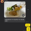 공지로2 | [공지] 군산PT 2개월 후기 | 군산 헬스장 여성 회원 다이어트 눈바디 변화 (체중보다 라인이 중요한 이유)