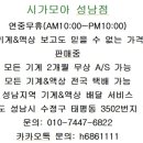 중파약국 이미지