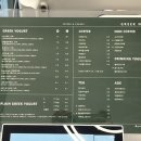그릭나인(GREEK NINE)