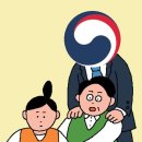 밥상머리 이미지