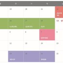 평촌 이마트 옆 이미지