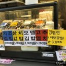 새마을김반장