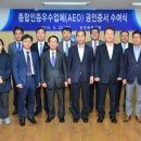 (주)성실솔루션 이미지