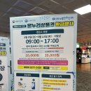 노량진 모둠회, 대게 내돈내산 포장후기(이레상회,쌍둥이상회,온누리상품권 환급행사)