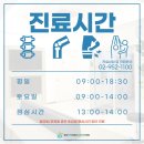 성모척척마취통증의학과의원 이미지