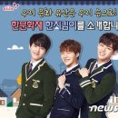 엘리트학생복 뉴스1