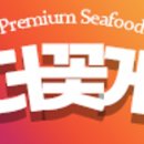 주식회사더꽃게