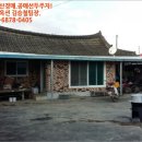 화장동 보건진료소 이미지