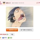 대마스토리 이미지