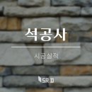 에스알컴퍼니 이미지