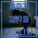 더 웰짐 이미지