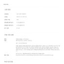 영천중앙초등학교화남분교장 이미지