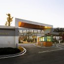 부동산중개법인 양지(주) 이미지