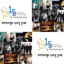 프라미스랜드 15주년 가을 콘서트 26일 부산시민회관 대극장 이미지