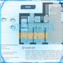 포스코더샵경로당 이미지