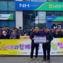 남양주축산농협 노동조합 로컬투데이